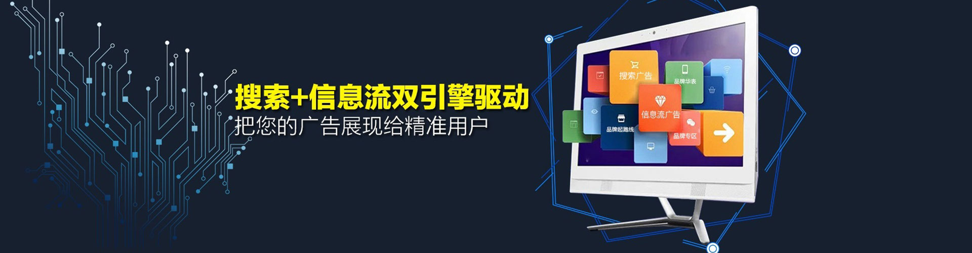 复兴百度竞价运营